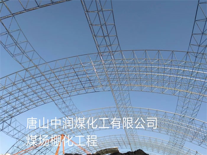 吉安网架钢结构工程有限公司